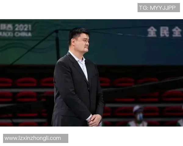 姚明新球迷热潮席卷全国篮球场馆引发年轻人追逐篮球梦想