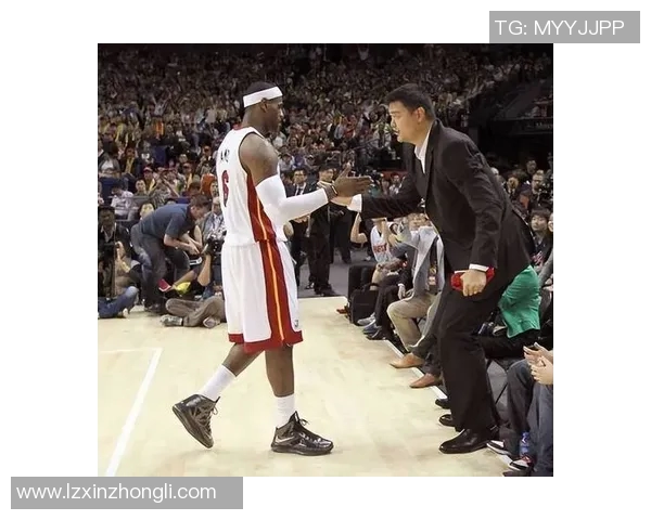詹姆斯与姚明的篮球对决回顾及其对NBA发展的深远影响