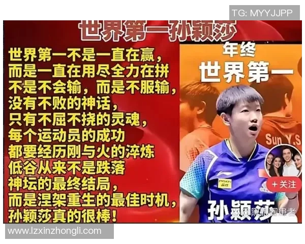 全球顶尖运动员排行榜揭晓体育明星影响力与成就一览