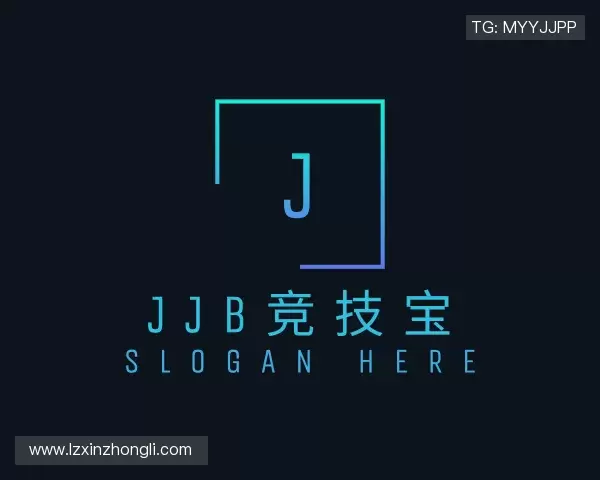 认识竞技宝jjb