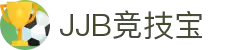 竞技宝(JJB)官方网站 - 华语电竞行业引领者
